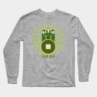 Bold Earth Kingdom Long Sleeve T-Shirt